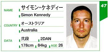 Simon Kennedy - Australian Kyokushin fighter